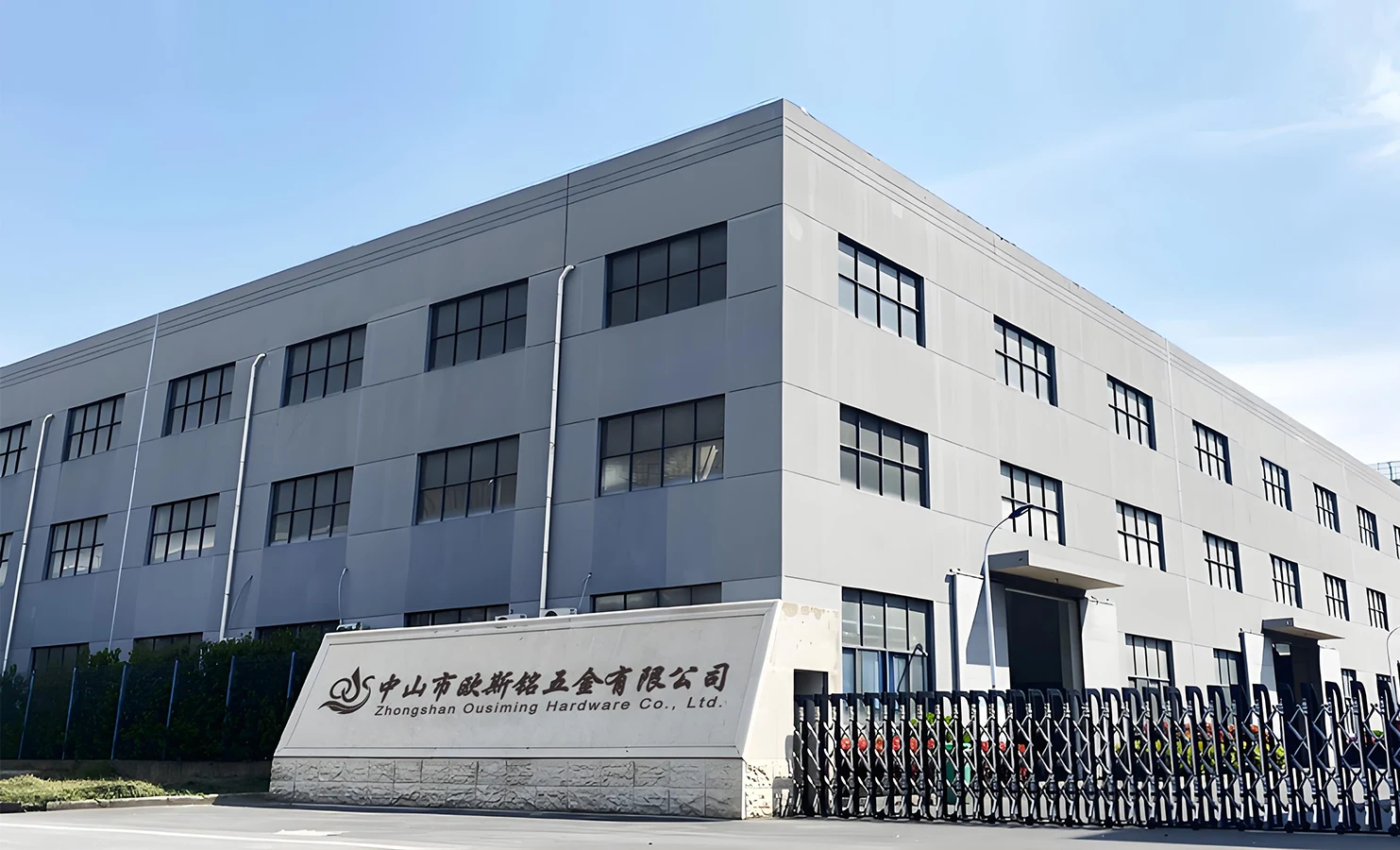 हाम्रो बारेमा